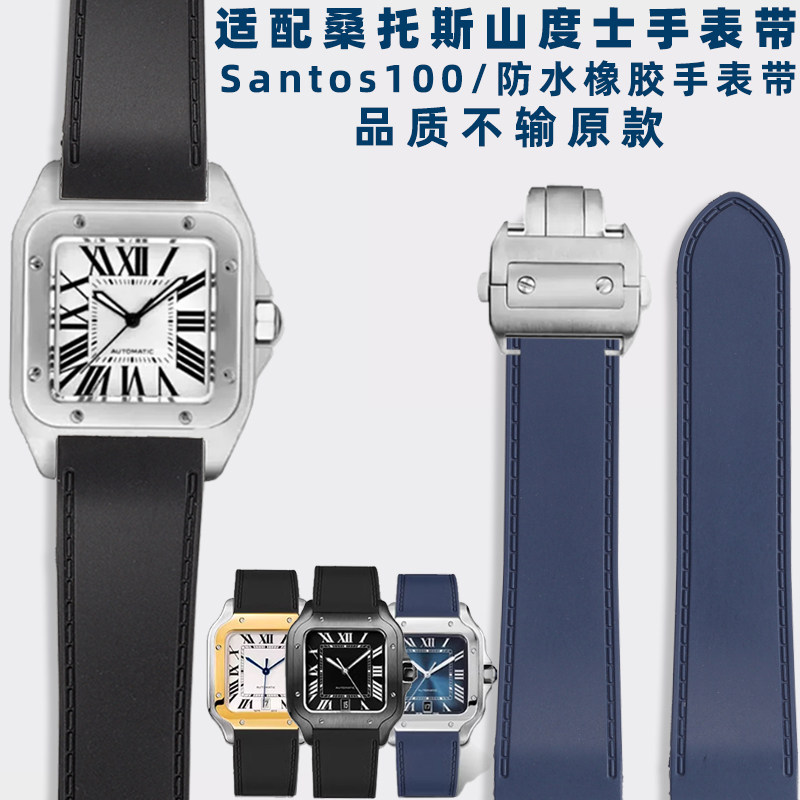 Men'S Accessories Cartier - 까르띠에 산토스 산토스 100 방수 고무