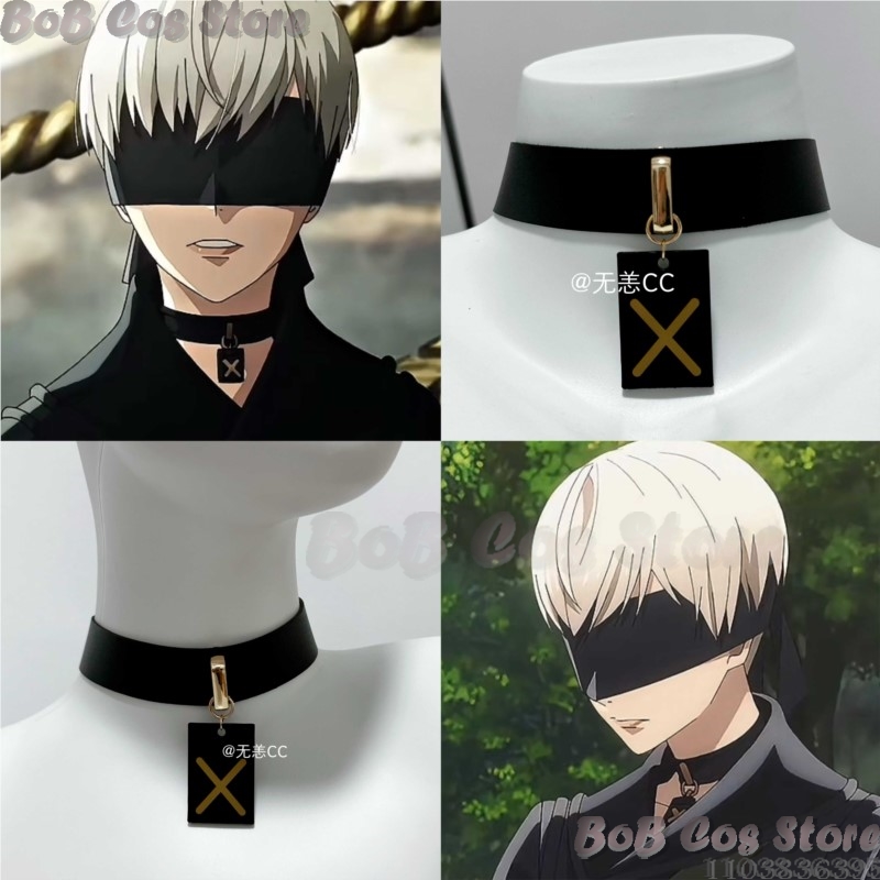 Men Accessories For Birthday Gift - 9S 초커 게임 니 코스프레 의상