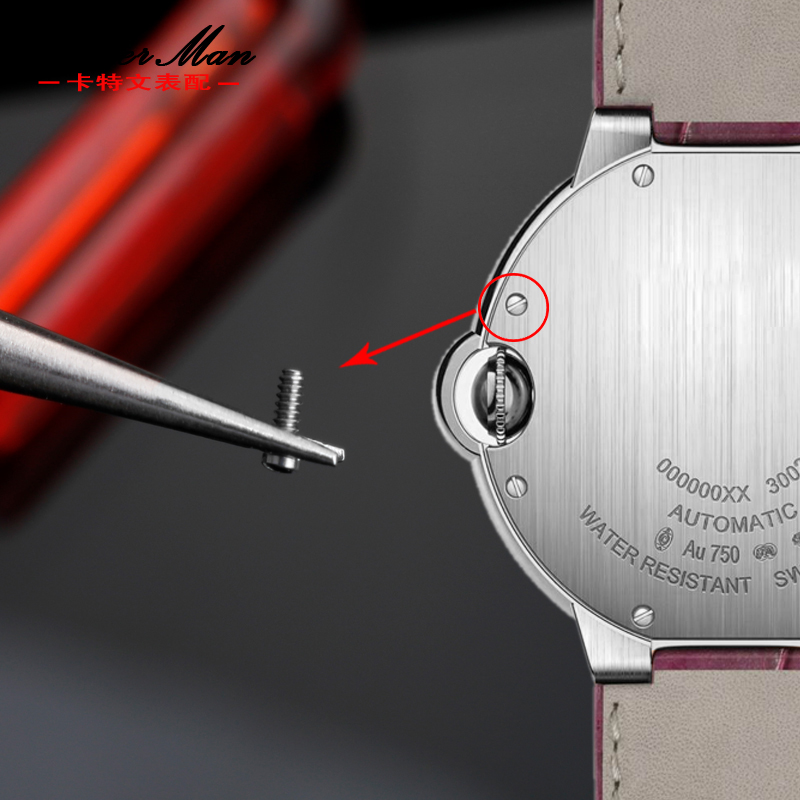 까르띠에 블루 풍선 시계 뒷면 커버 나사용 시계 나사  - Men'S Accessories Cartier 리뷰 및 가격