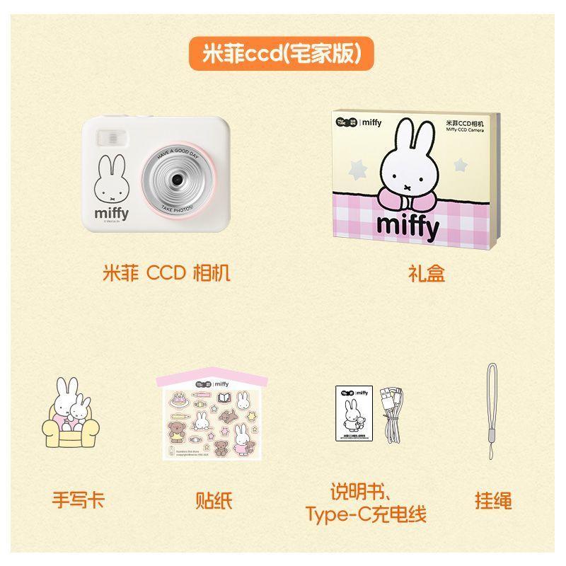 미피 CCD 재조립 카메라 선물 상자 생일 선물 사랑스 - Men Accessories Gadgets 리뷰 및 가격